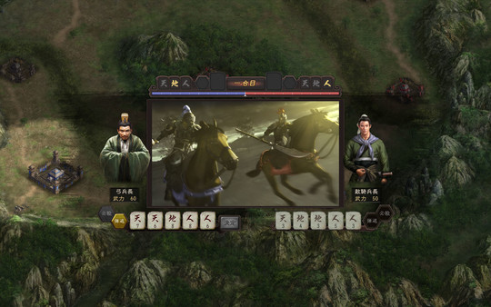 Romance of the Three Kingdoms XII with Power Up Kit