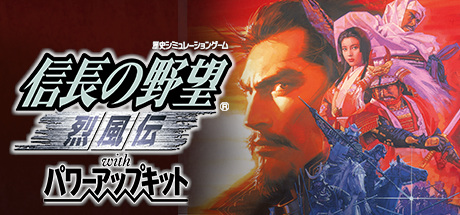 NOBUNAGA'S AMBITION: Reppuden with Power Up Kit banner