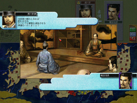 NOBUNAGA'S AMBITION: Ranseiki with Power Up Kit