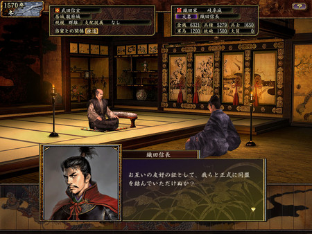 NOBUNAGA'S AMBITION: Tenkasousei with Power Up Kit