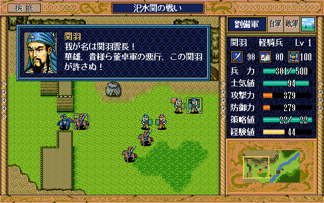 信長の野望 烈風伝　三國志 孔明伝 英傑伝 PCゲーム コーエーテクモ、『信長 の野望・烈風伝 with PUK』『三國志Ⅷ
