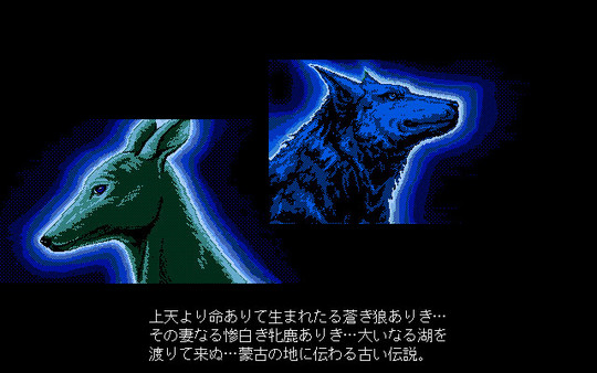 Genghis Khan II: Clan of the Gray Wolf screenshot 1