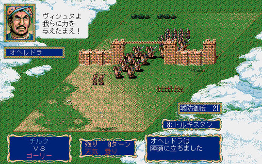 Genghis Khan II: Clan of the Gray Wolf screenshot 5