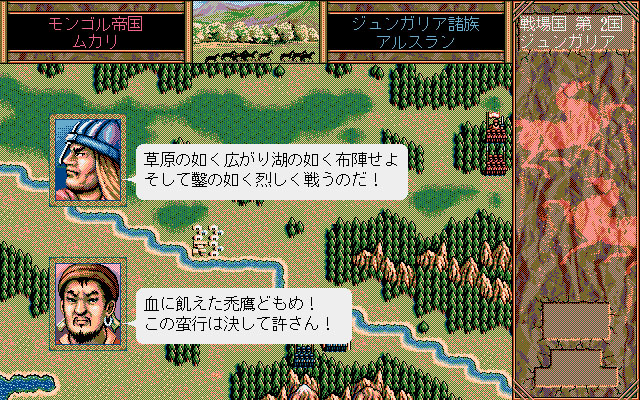 Steam：蒼き狼と白き牝鹿・元朝秘史