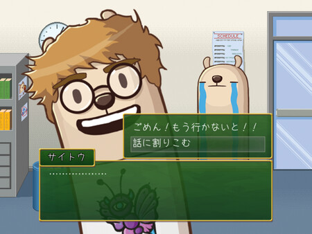 スクリーンショット