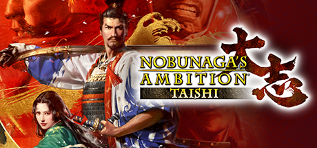 NOBUNAGA'S AMBITION: Taishi banner