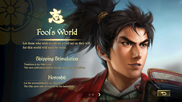 NOBUNAGA'S AMBITION: Taishi screenshot 6