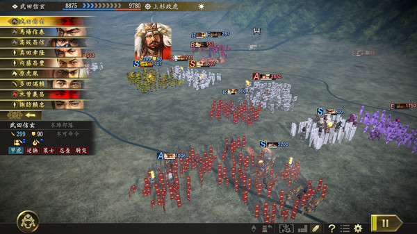 信长之野望：大志-游戏截图