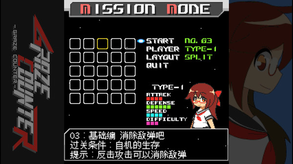 女装战机-游戏截图