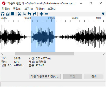 사운드패드 스크린샷 7
