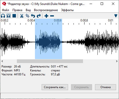 Скриншот 7