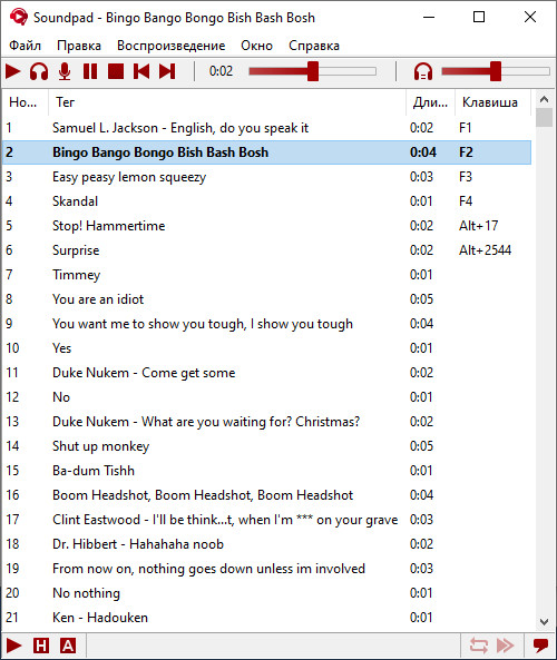 Screenshot 1