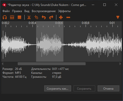 Скриншот