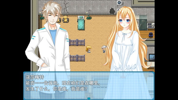 寇莎梅特：困世迷情 Consummate:Missing World-游戏截图