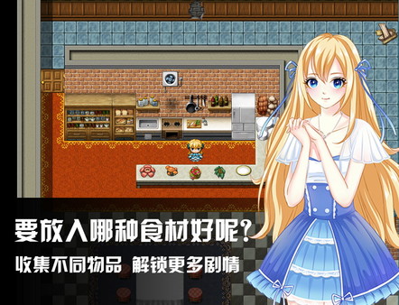 寇莎梅特：困世迷情 Consummate:Missing World-游戏截图