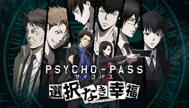 PSYCHO-PASS サイコパス 選択なき幸福 狡噛慎也・佐々山光留 缶