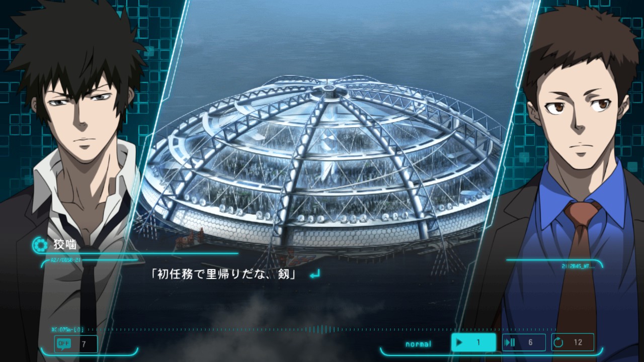 PSYCHO-PASS サイコパス 選択なき幸福 on Steam