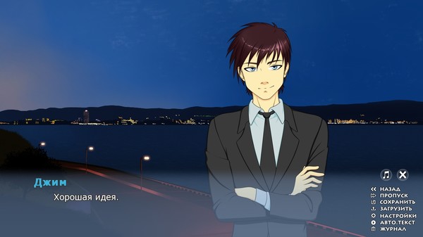 Скриншот 3 из игры Goodnight