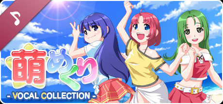 Moe Mekuri 1 VOCAL COLLECTION banner image