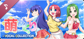 Moe Mekuri 1 VOCAL COLLECTION