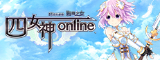 四女神ONLINE 幻次元遊戲戰機少女