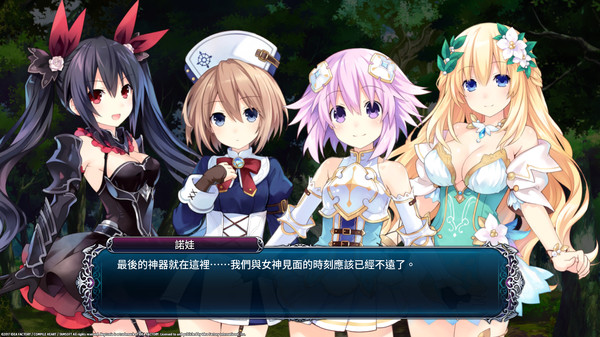 四女神Online 幻次元游戏战机少女-游戏截图