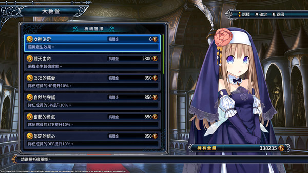 Cyberdimension Neptunia: 4 Goddesses Online 遊戲截圖 5