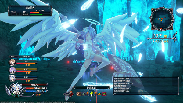 Cyberdimension Neptunia: 4 Goddesses Online 遊戲截圖 10
