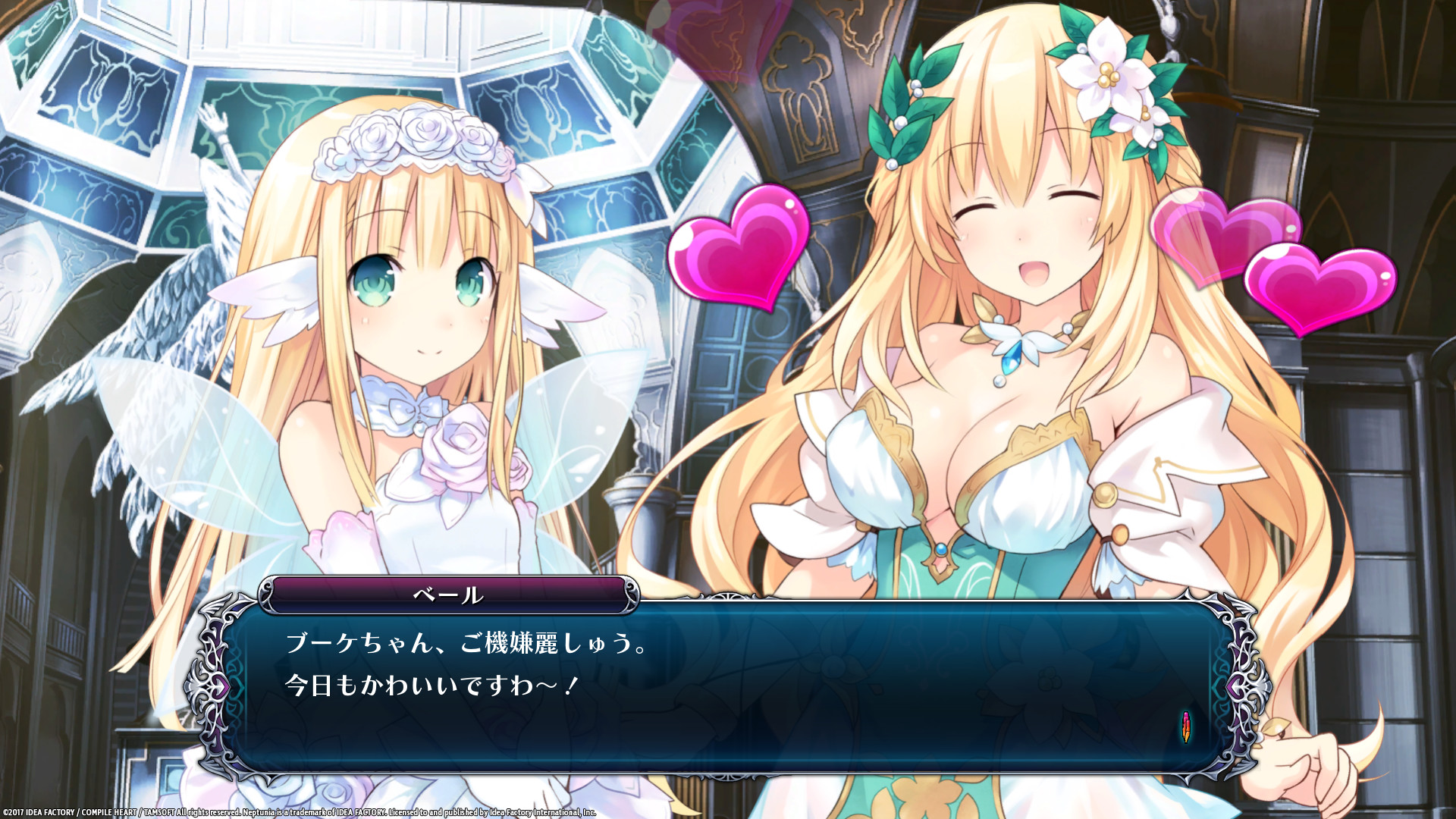 Cyberdimension Neptunia: 4 Goddesses Onlineのスクリーンショット 1