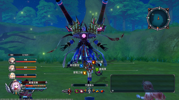 Cyberdimension Neptunia: 4 Goddesses Online 遊戲截圖 4