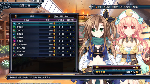 四女神Online 幻次元游戏战机少女-游戏截图