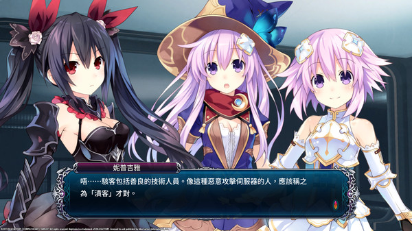 Cyberdimension Neptunia: 4 Goddesses Online 遊戲截圖 15