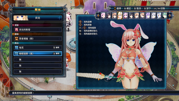 四女神Online 幻次元游戏战机少女-游戏截图