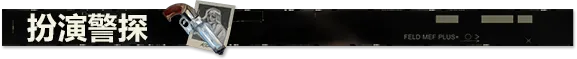 图片[4]-极乐迪斯科导演剪辑版/Disco Elysium – The Final Cut v20260521|角色扮演|容量9.8GB|官方中文版-星游乐园