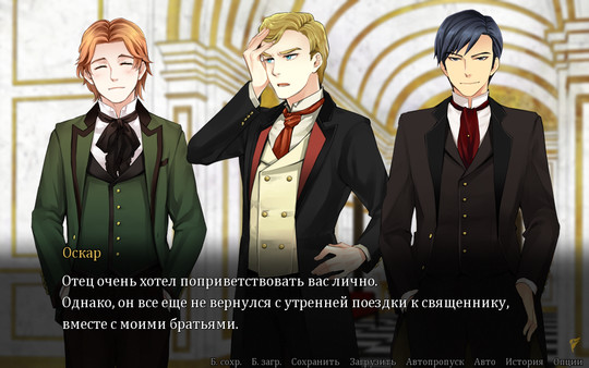 Скриншот Beyond Eden — 3