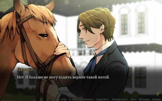 Screenshot z Beyond Eden