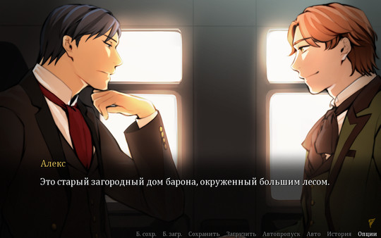 Screenshot z Beyond Eden