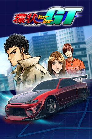 Cover art of FAST BEAT LOOP RACER GT | 環狀賽車GT