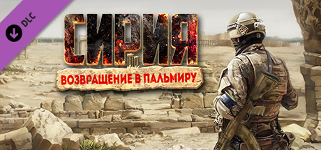 Syrian Warfare: Return to Palmyra.