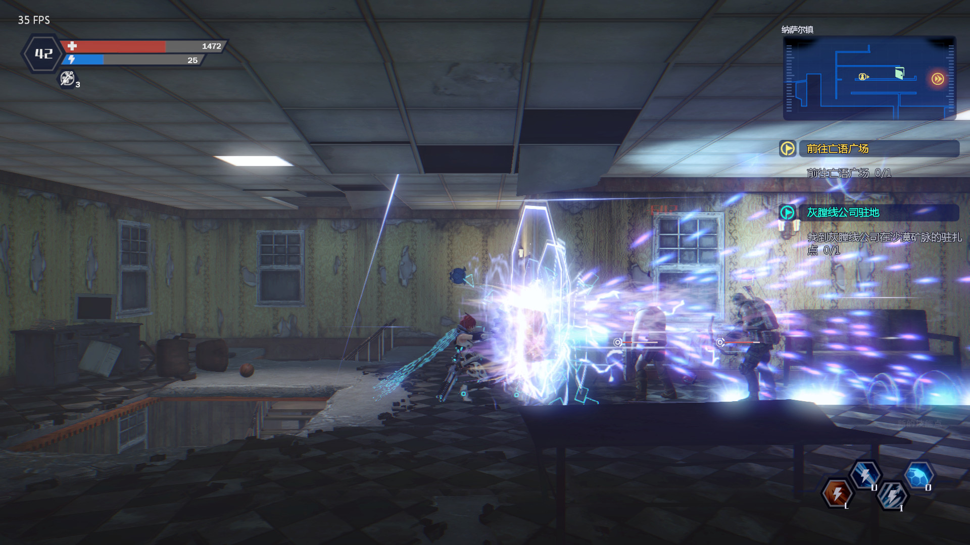 Evil Genome 光明重影 screenshot #7