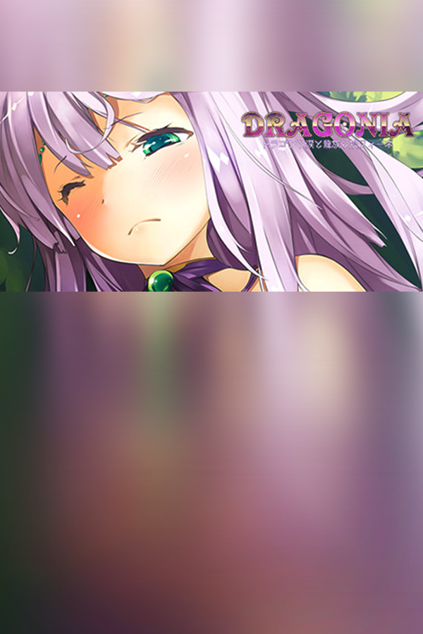 Cover art of Dragonia