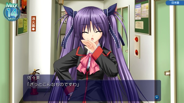 Little Busters! English Edition スクリーンショット 2