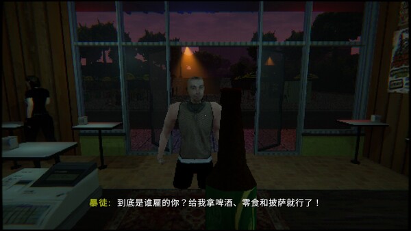 Arcadia Cafe 截图 4