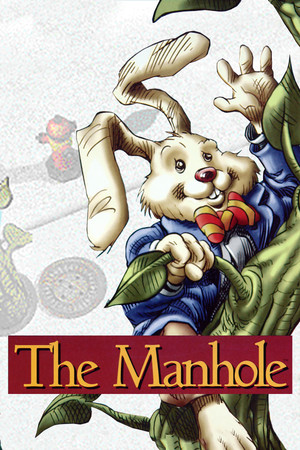 The Manhole: Masterpiece Edition cover art