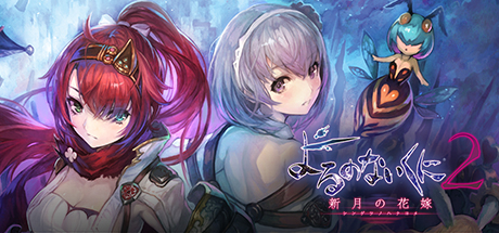 よるのないくにゲーム ゲオ公式通販サイト/ゲオオンラインストア【中古】よるのないく