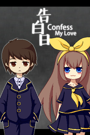 Cover art of Confess My Love