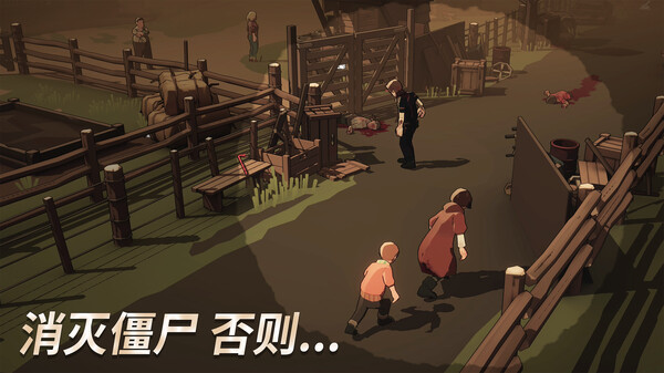 苏醒之路-游戏截图