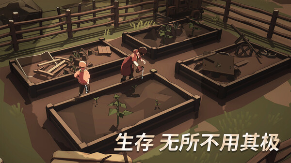 苏醒之路-游戏截图
