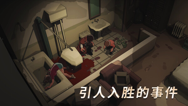 苏醒之路-游戏截图