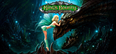 King's Bounty: Crossworlds